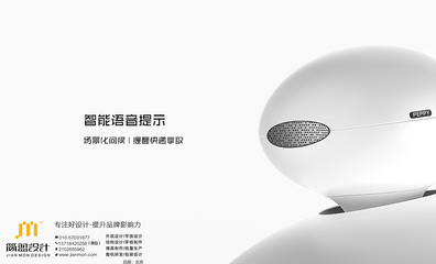 最后一公里的智慧使者 智能配送机器人的产品设计美学与工程实践